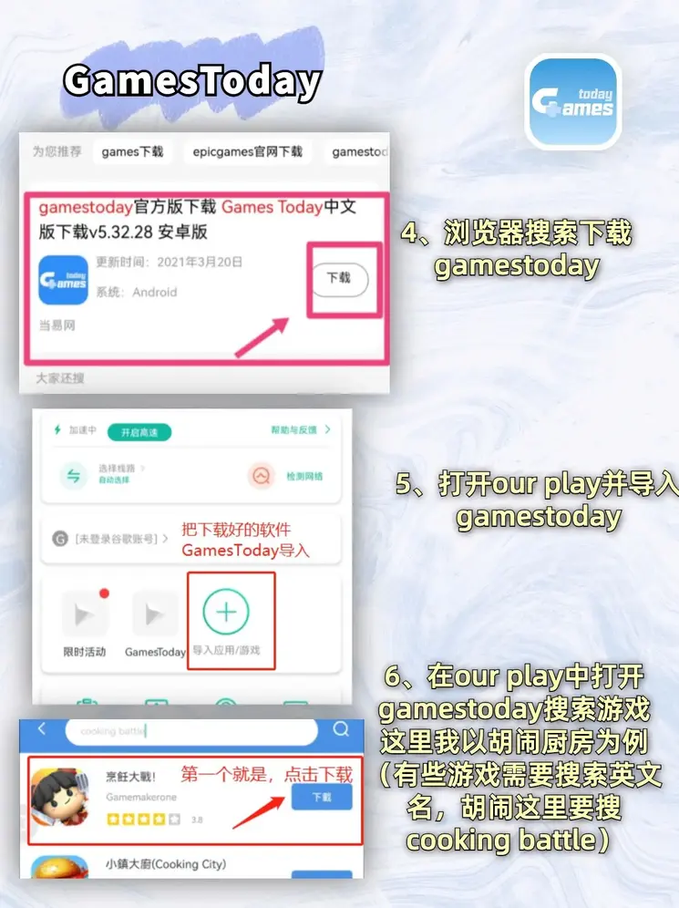 鸭脖app在线入口截图2